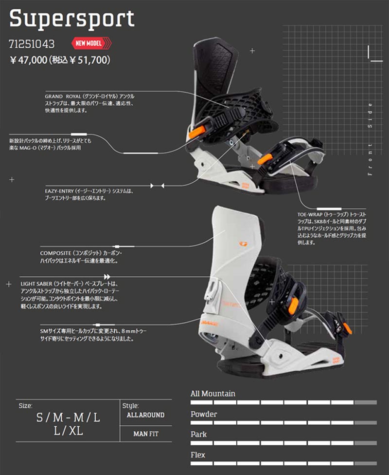 25-26 DRAKE / ドレイク SUPERSPORT スーパースポーツ メンズ レディース ビンディング バインディング スノーボード 2026