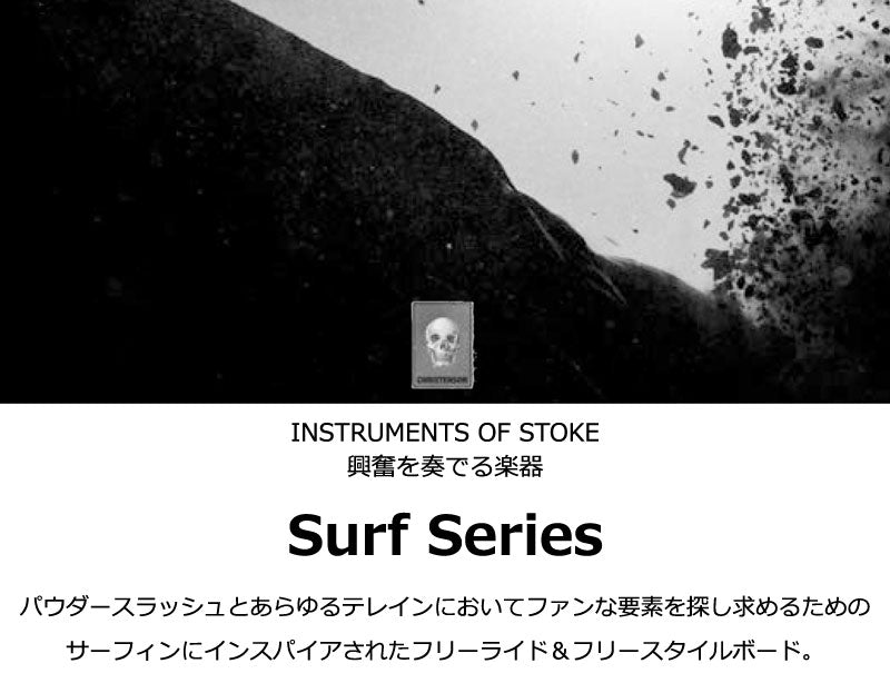 25-26 JONES/ジョーンズ STORM CHASER ストームチェイサー メンズ レディース スノーボード パウダー 板 2026