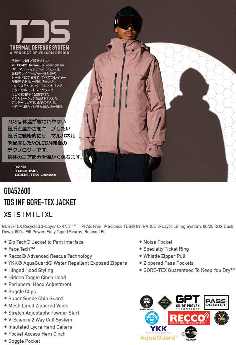 25-26 VOLCOM/ボルコム TDS INF GORE-TEX jacket メンズ レディース 防水ジャケット ゴアテックス スノーボードウェア スノーウェアー 2026