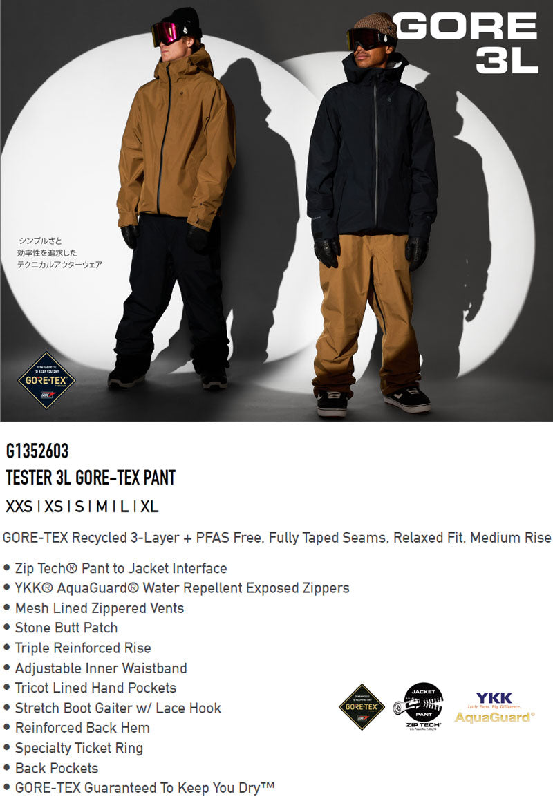 25-26 VOLCOM/ボルコム TESTER 3L GORE-TEX pant メンズ レディース 防水パンツ ゴアテックス スノーボードウェア スノーウェアー 2026