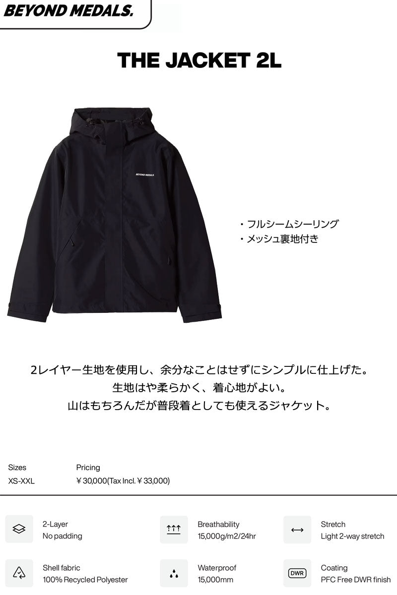 25-26 BEYOND MEDALS/ビヨンドメダルズ THE jacket 2L メンズ レディース 防水ジャケット スノーボードウェア スノーウェアー 2026