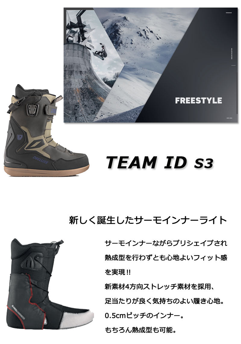 25-26 DEELUXE/ディーラックス TEAM ID s3 チームアイディー メンズ