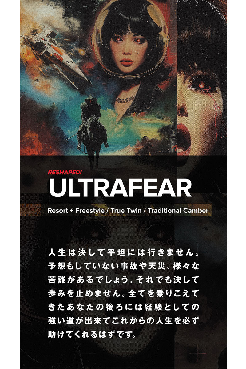 25-26 CAPITA/キャピタ ULTRAFEAR ウルトラフィア メンズ レディース スノーボード パーク 板 2026