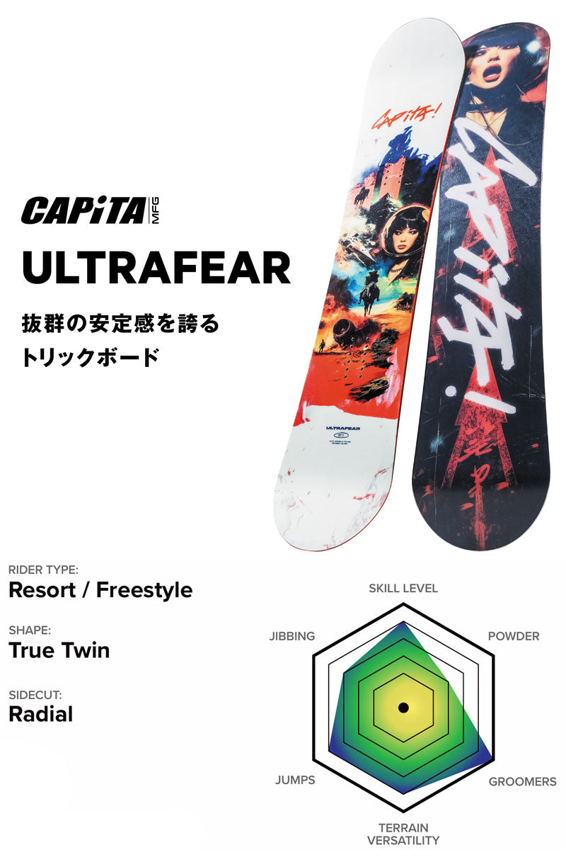 25-26 CAPITA/キャピタ ULTRAFEAR ウルトラフィア メンズ レディース