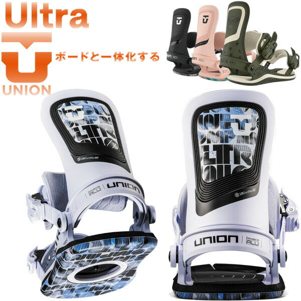 25-26 UNION/ユニオン ULTRA WOMEN ウルトラ レディース ビンディング バインディング スノーボード 2026