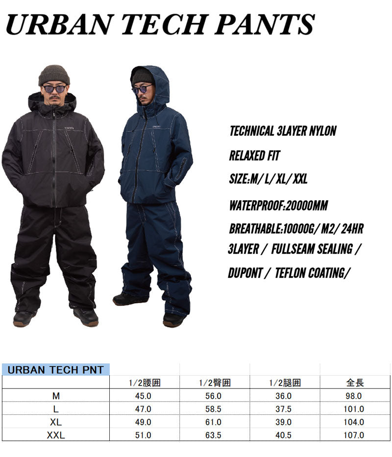 25-26 NOMADIK/ノマディック URBAN TECH pant メンズ レディース 防水パンツ スノーボードウェア スノーウェアー 2026