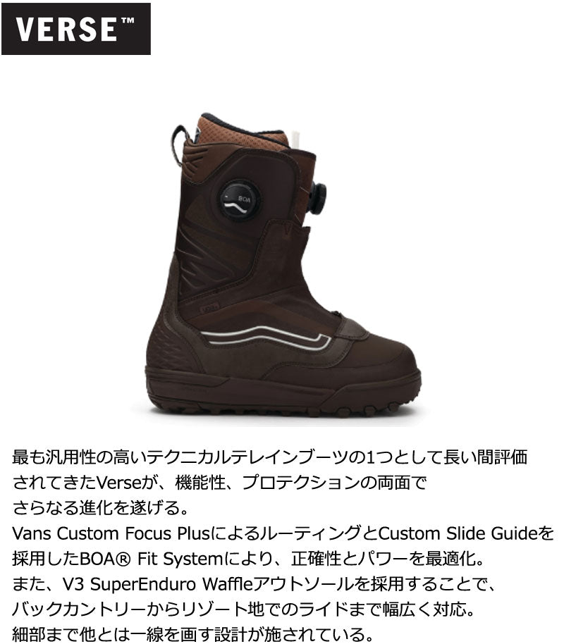 25-26 VANS/バンズ VERSE ヴァーズ メンズ レディース ダブルボア スノーボード 2026