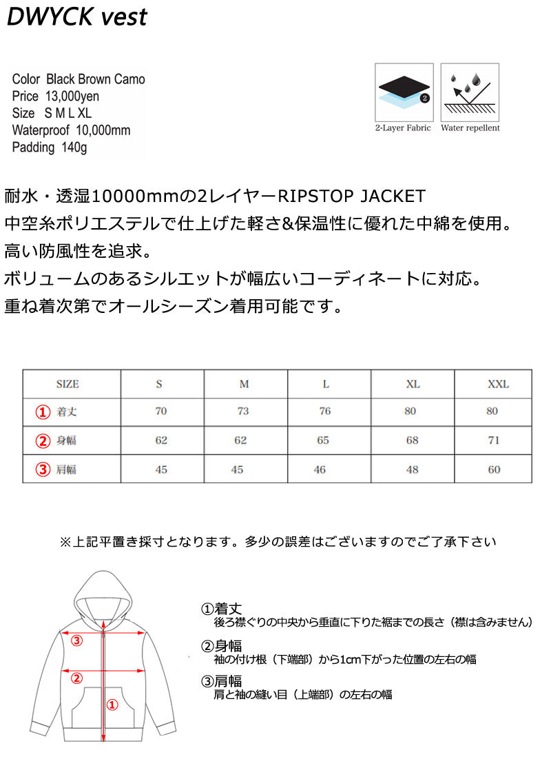25-26 REPUBLIC&CO/リパブリック DWYCK vest 着用説明動画 メンズ レディース 防水ベスト スノーボードウェア スノーウェアー 2026