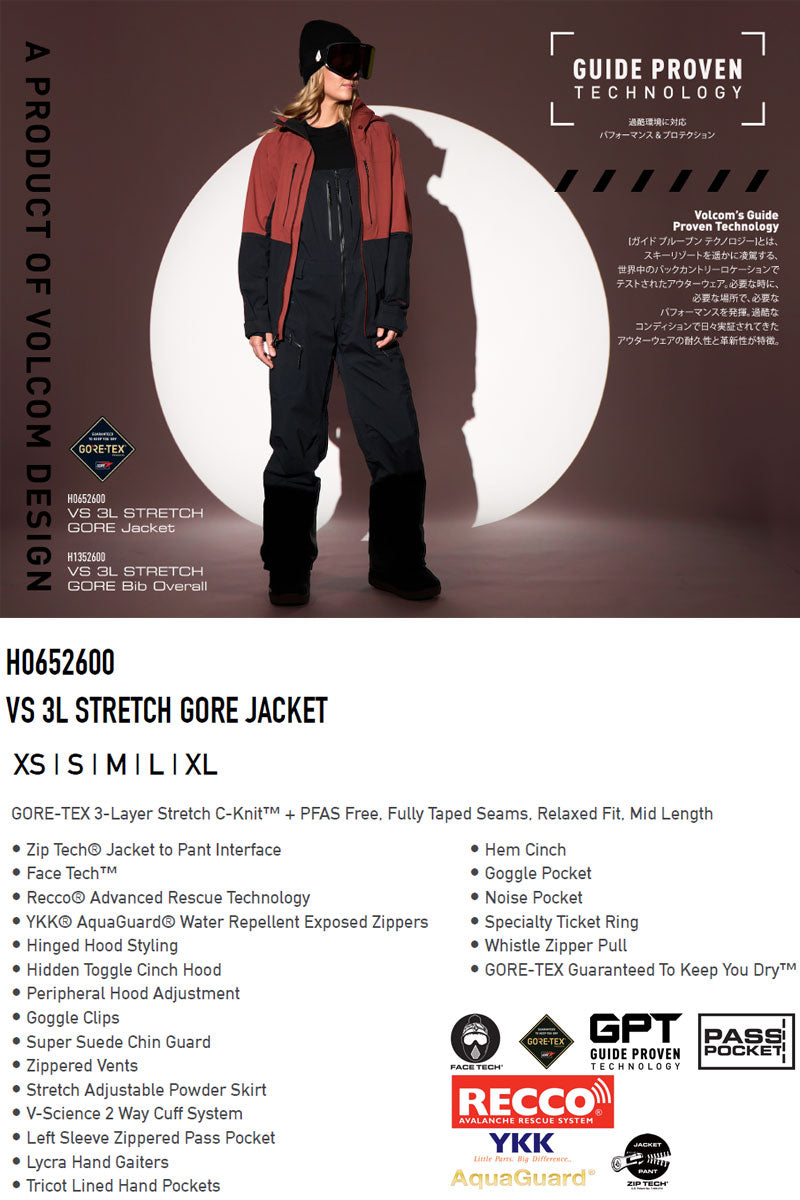 25-26 VOLCOM/ボルコム VS 3L STRETCH GORE jacket レディース 防水ジャケット ゴアテックス スノーボードウェア スノーウェアー 2026