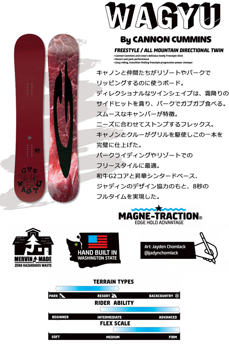 25-26 GNU/グヌー WAGYU ワギュウ メンズ スノーボード キャノン・カミンズ ワンメイク カービング 板 2026