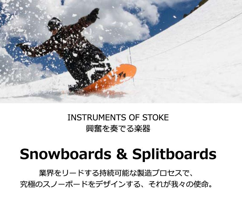 25-26 JONES/ジョーンズ WOMEN'S FLAGSHIP フラッグシップ レディース スノーボード パウダー 板 2026