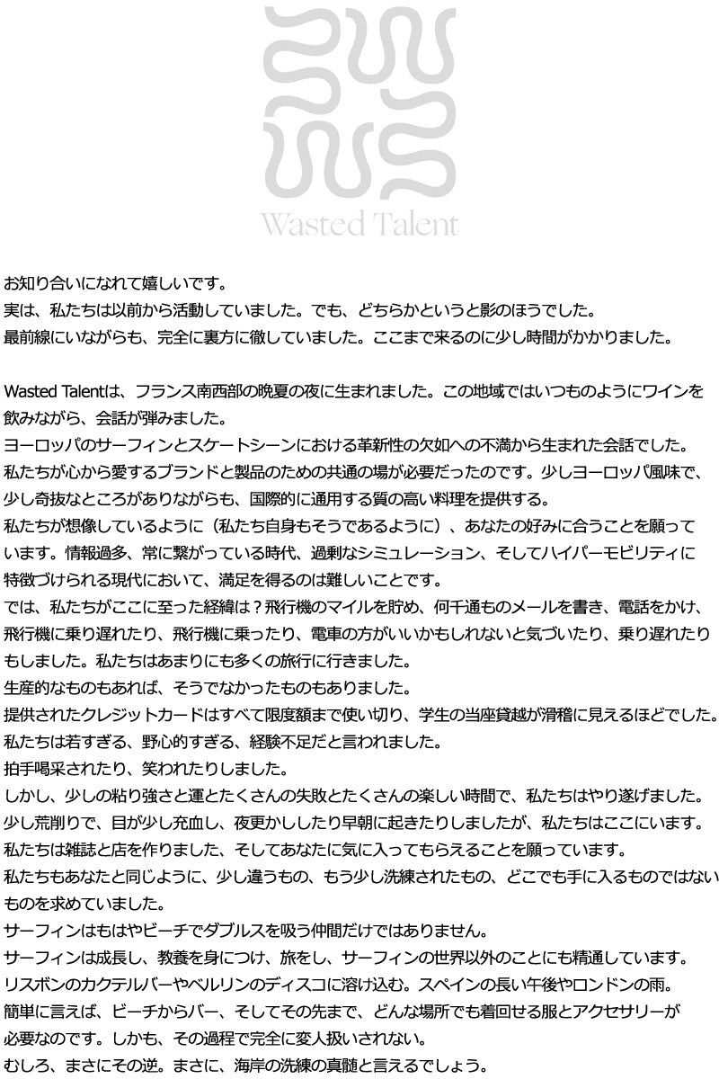 25-26 NOMADIK/ノマディック WT JACQUARD sweater Wasted Talent メンズ レディース セーター セカンドレイヤー スノーボードアパレル スノーウェアー 2026