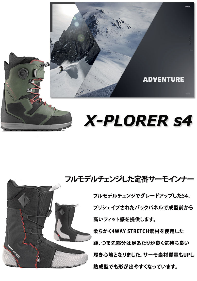 25-26 DEELUXE/ディーラックス X-PLORER s4 エクスプローラー メンズ レディース 熱成型対応ブーツ ハイブリッドボア スノーボード 2026