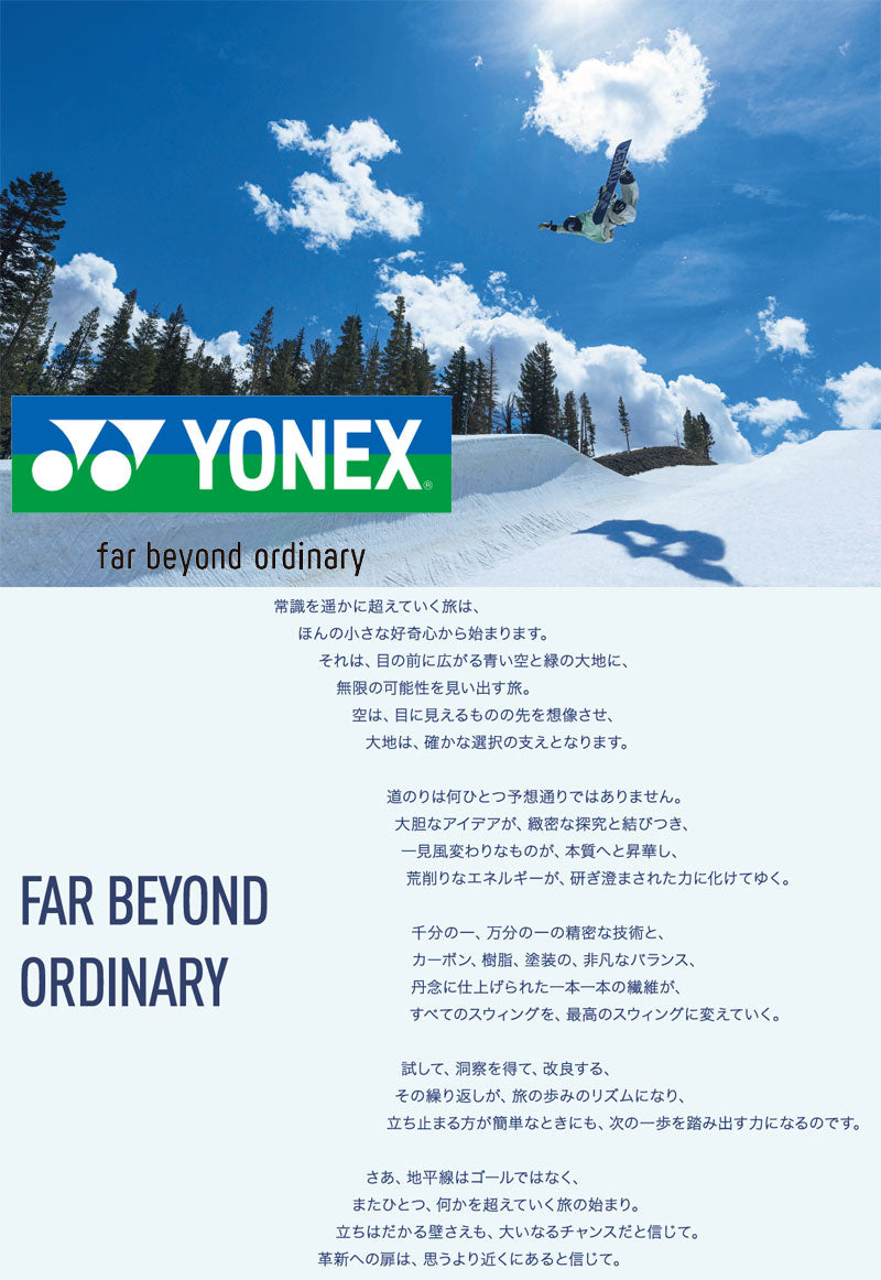 25-26 YONEX/ヨネックス SMOOTH スムース メンズ レディース