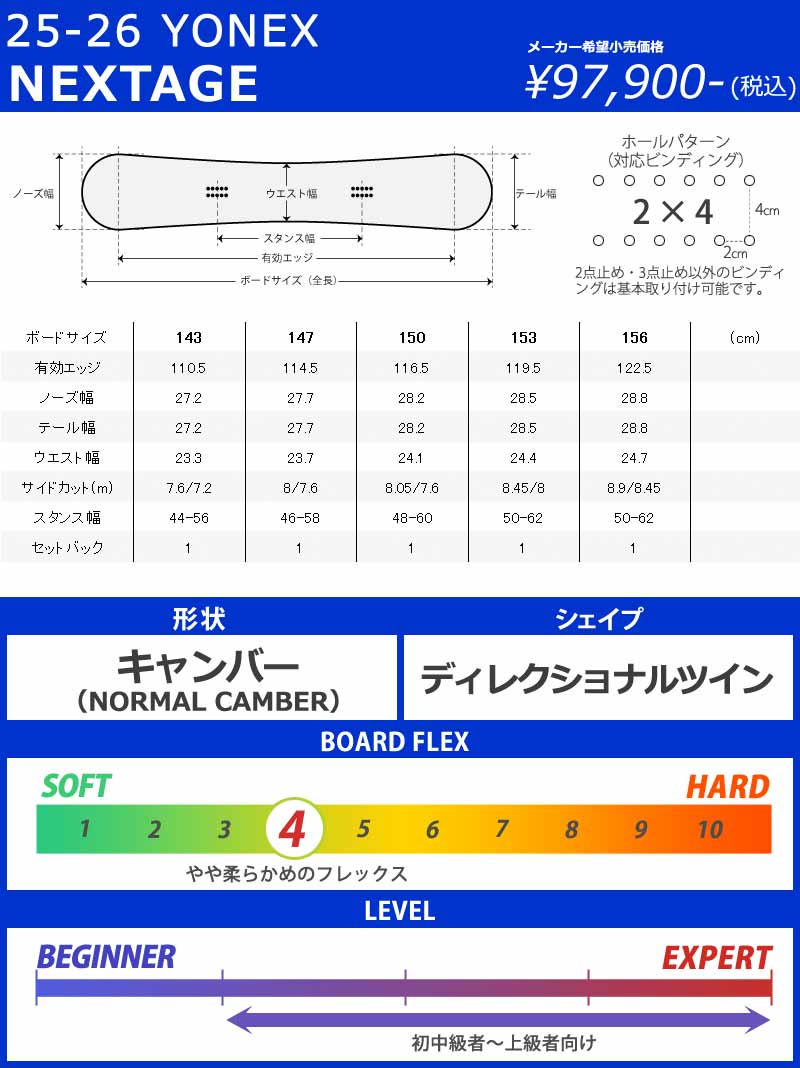 26-ynx-next-sp-01.jpg?v=