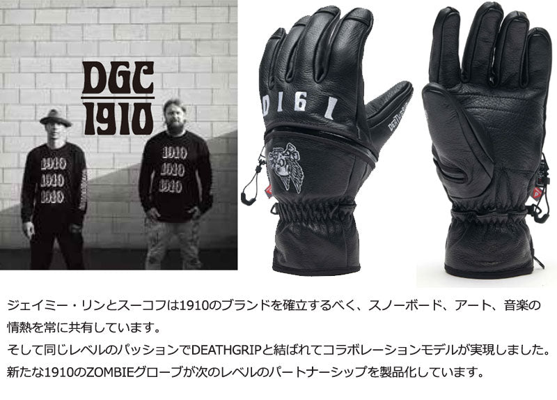 25-26 DEATHGRIP GLOVE CO/デスグリップグローブ ZOMBI COLLECTION GLOVE 1910 グローブ 手袋 メンズ レディース スノーボード スキー 2026
