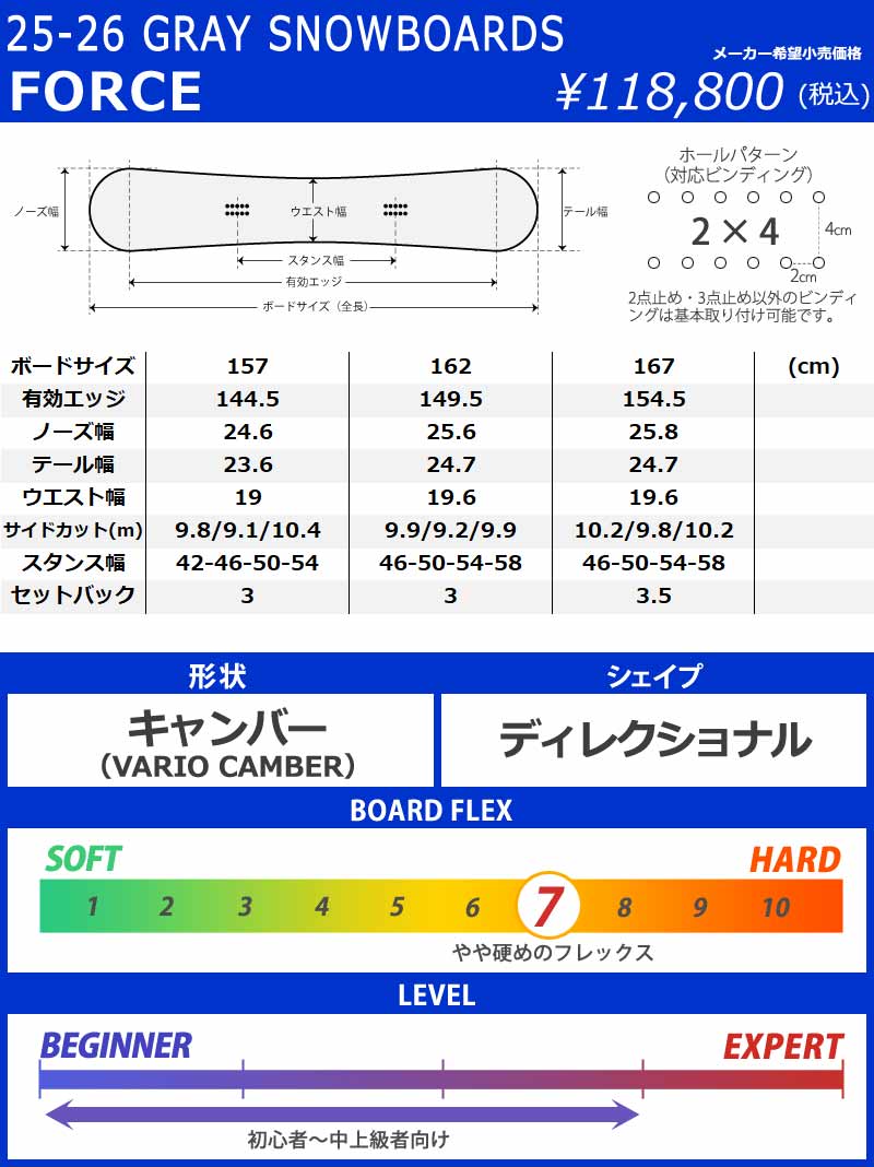 25-26 GRAY/グレイ FORCE フォース アルペン メンズ レディース 国産