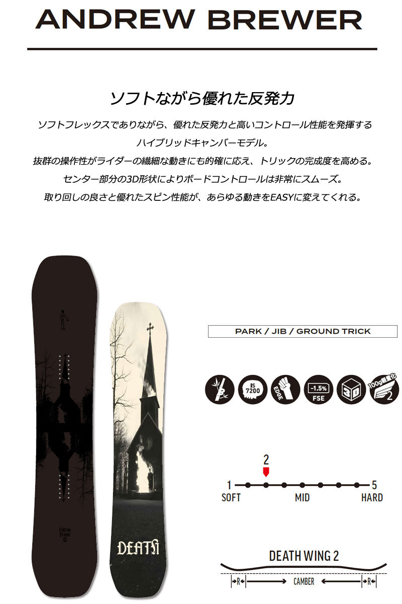 26-27 DEATH LABEL/デスレーベル ANDREW BREWER アンドリュー・ブリューワー メンズ スノーボード ジブ グラトリ 板 2027