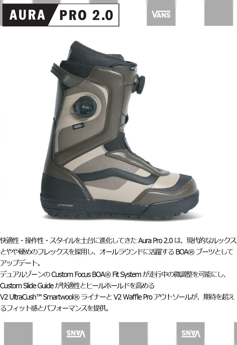 26-27 VANS/バンズ AURA PRO 2.0 オーラプロ メンズ ダブルボア ブーツ スノーボード 2027
