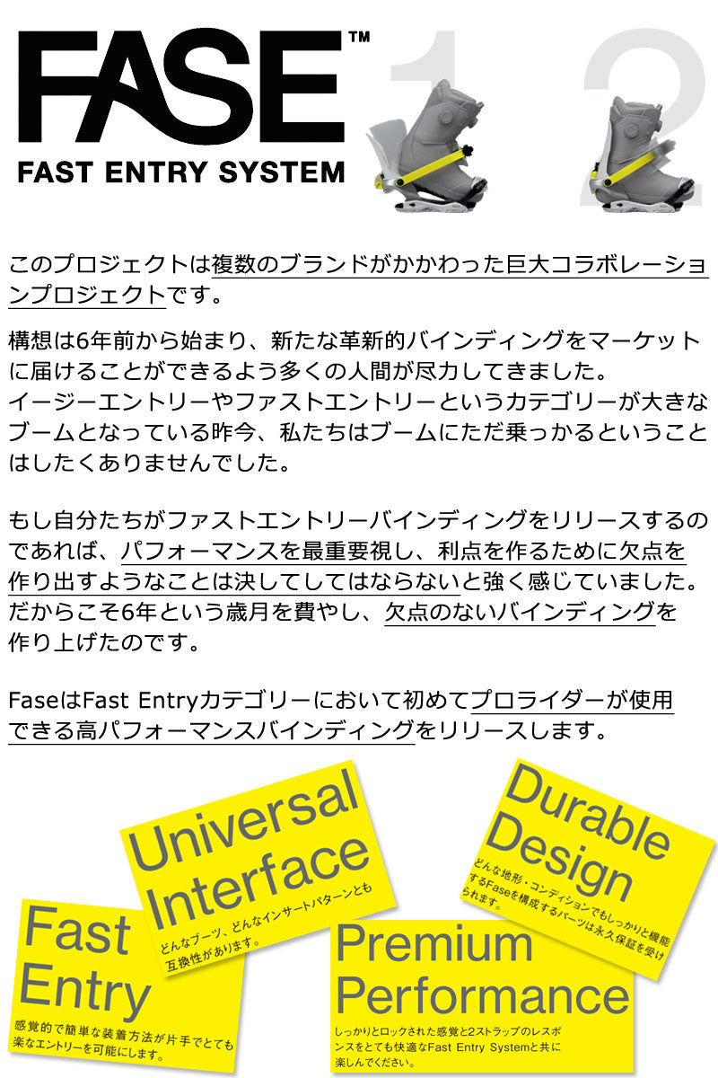 26-27 BATALEON/バタレオン BLASTER AW FASE ブラスターフェイズ メンズ ビンディング バインディング スノーボード 2027