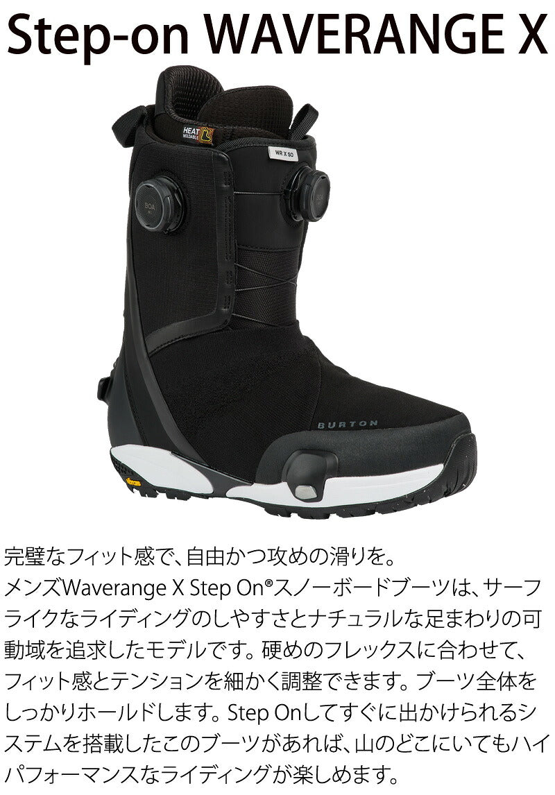 26-27 BURTON/バートン STEP ON WAVERANGE X ウェーブレンジエックス メンズ レディース ブーツ ダブルボア スノーボード 2027