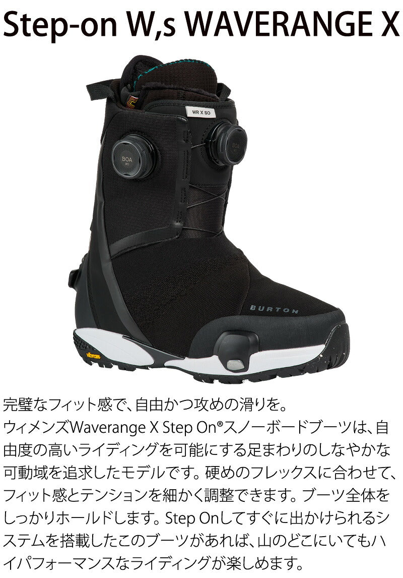 26-27 BURTON/バートン STEP ON W,s WAVERANGE X ステップオン ウェーブレンジエックス レディース ブーツ ダブルボア スノーボード 2027