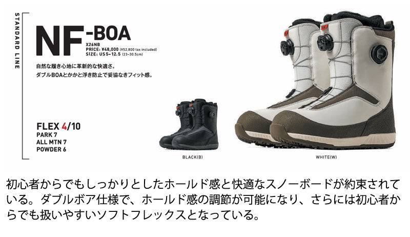 26-27 FLUXフラックス NF BOA エヌエフボア メンズ レディース ブーツ ダブルボア スノーボード 2027