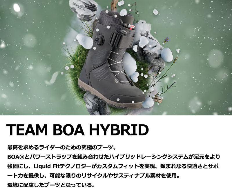26-27 HEAD/ヘッド TEAM BOA HYBRID LIQUID FIT チームボアハイブリッドリキッドフィット メンズ レディース BOA ボア スノーボード ブーツ 2027