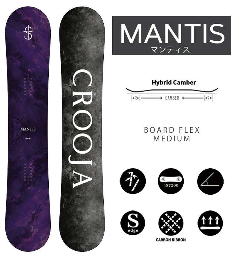 26-27 CROOJA/クロージャ MANTIS マンティス メンズ スノーボード グラトリ ラントリ 板 2027