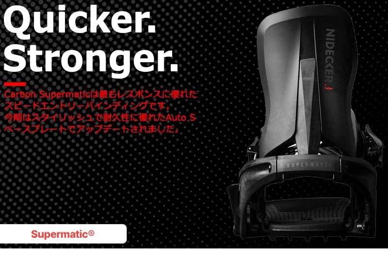 26-27 NIDECKER/ナイデッカー CARBON SUPERMATIC カーボンスーパーマチック メンズ レディース ビンディング バインディング スノーボード 2027
