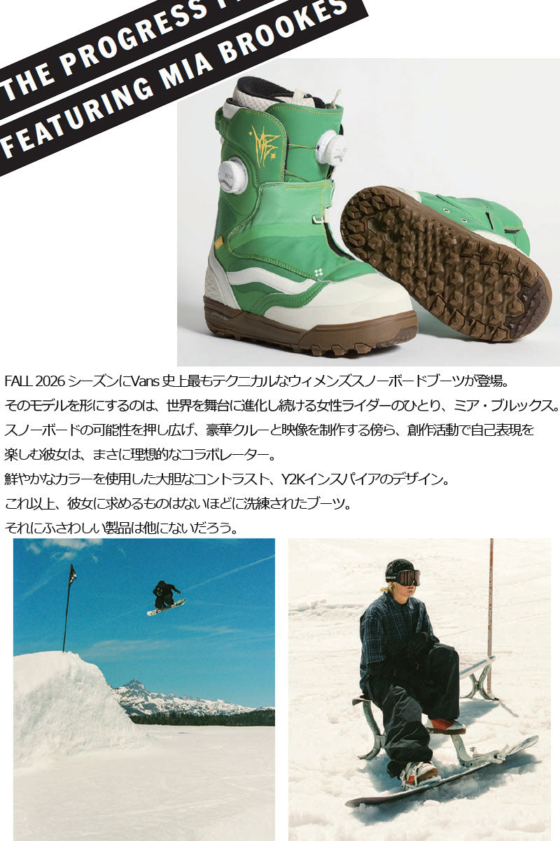 26-27 VANS/バンズ THE PROGRESS プログレス ミア・ブルックス レディース ダブルボア ブーツ スノーボード 2027