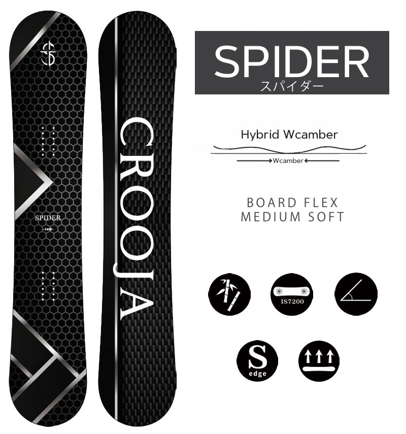26-27 CROOJA/クロージャ SPIDER スパイダー メンズ スノーボード グラトリ ラントリ ダブルキャンバー 板 2027