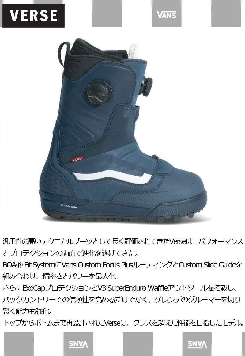 26-27 VANS/バンズ VERSE ヴァース メンズ ダブルボア ブーツ スノーボード 2027