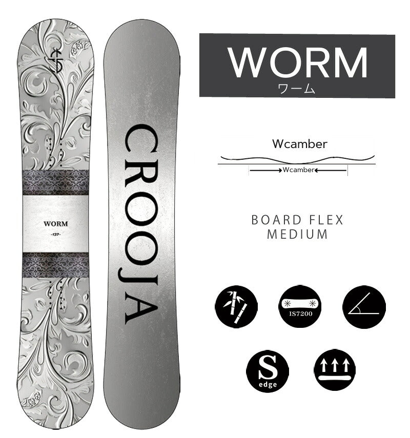 26-27 CROOJA/クロージャ WORM ワーム メンズ レディース キッズ スノーボード グラトリ ラントリ ダブルキャンバー  板 2027