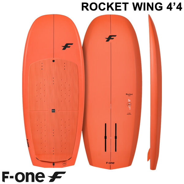 ウィングフォイルボード F-ONE / エフワン ROCKET WING 4'4 営業所止め