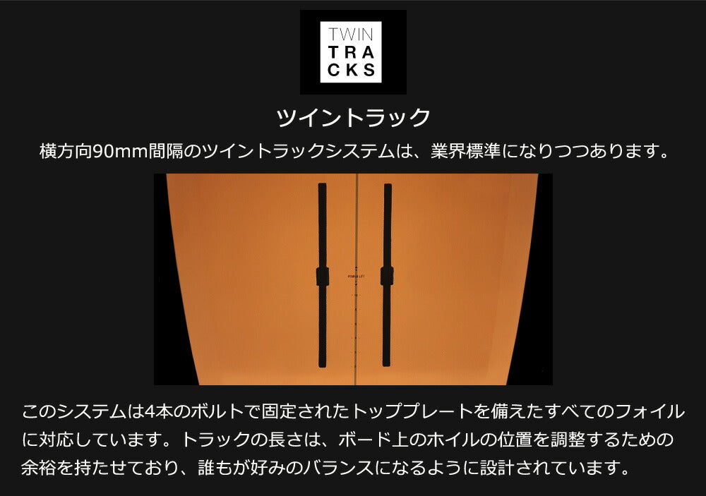 2024 ウイングフォイルボード F-ONE / エフワン ROCKET WING-S 5'0