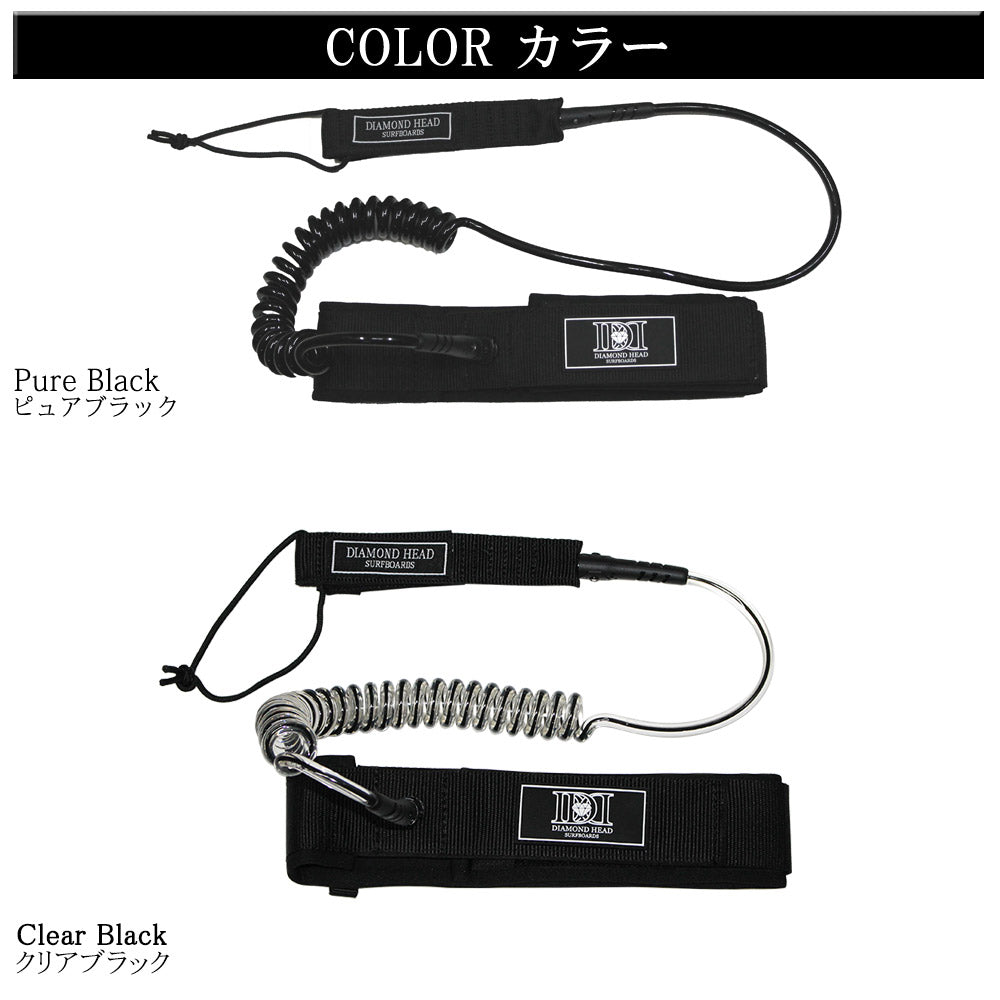 リーシュコード｜通販 サップ 公式 オンラインストア BREAKOUT