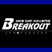 スノーボード サーフィン SUP 通販 オンラインショップ BREAKOUT 公式 logo