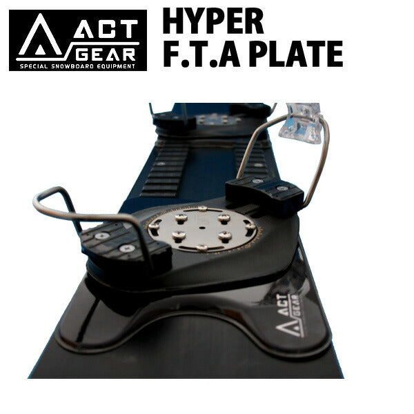 即出荷 ACT GEAR アクトギア  HYPER F.T.A PLATE  アルペン スノーボード プレート