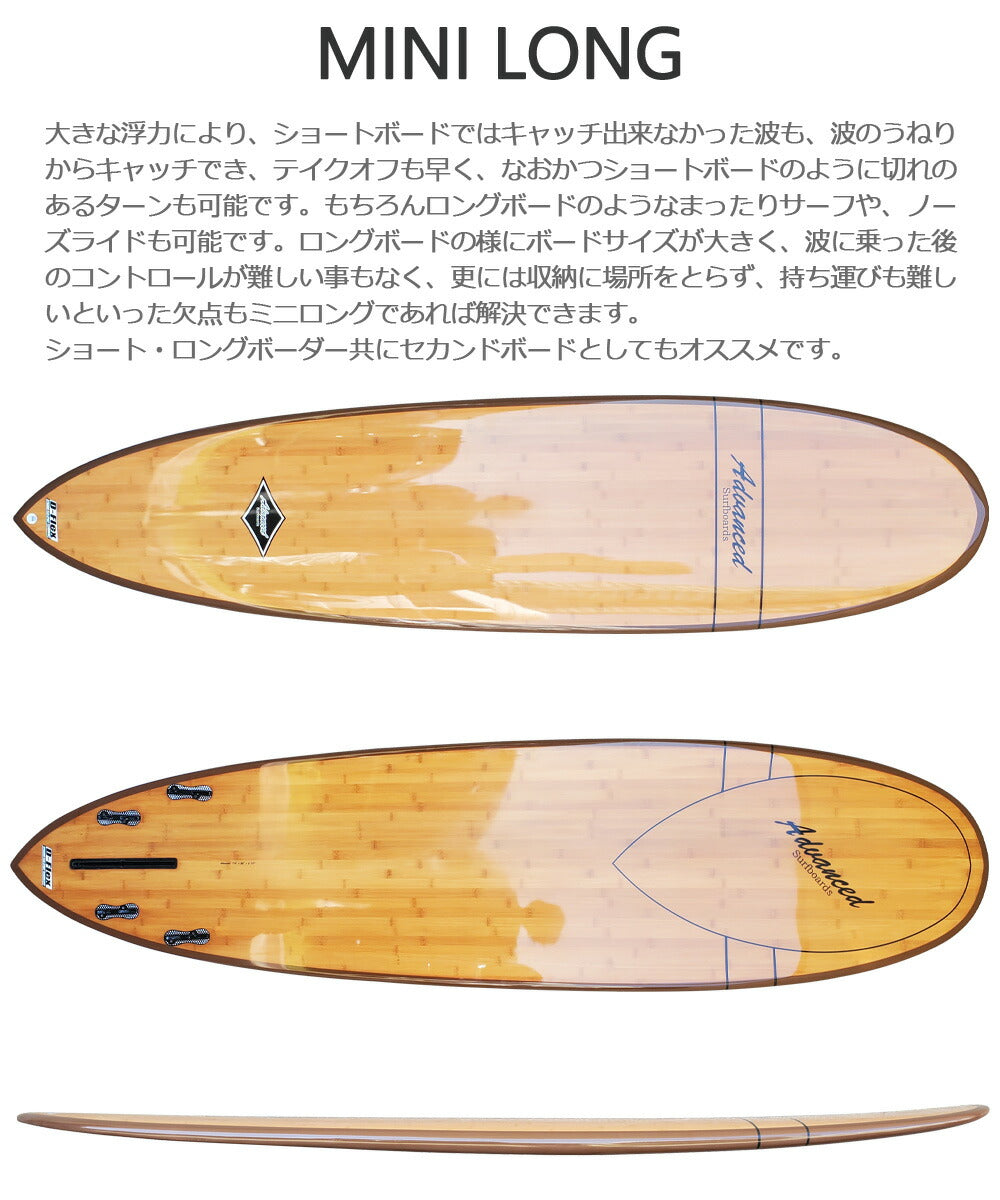 西濃運輸営業所止め サーフボード ミニロング サーフィン アドバンス / ADVANCED 7'4 EPS/BAMBOO A27 送料無料