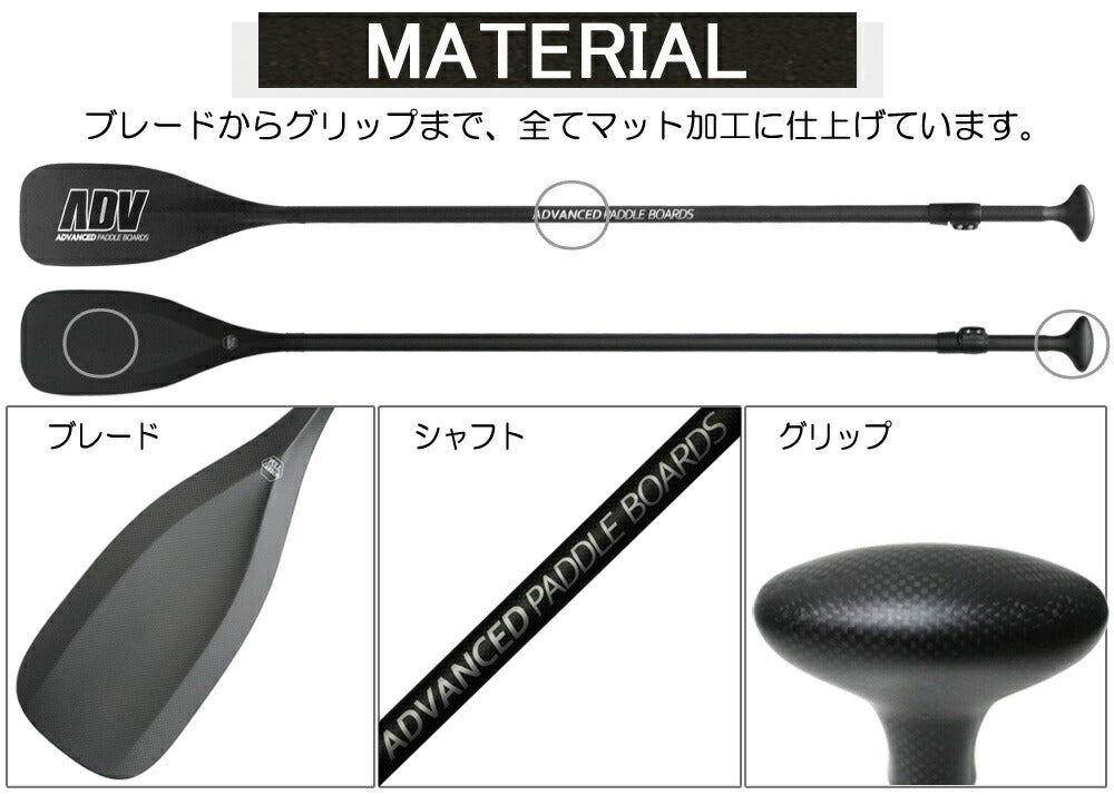 ADVANCED アドバンスPROLIGHT NALU2 2pc Sサイズ SUP サップ カーボンパドル 2ピース ADVANCED アドバンス