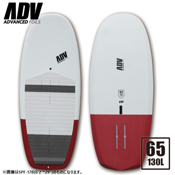 アドバンス サップ フォイルボード  / ADVANCED SUP FOIL 6'5  グレー/ワインレッド 営業所止め 送料無料