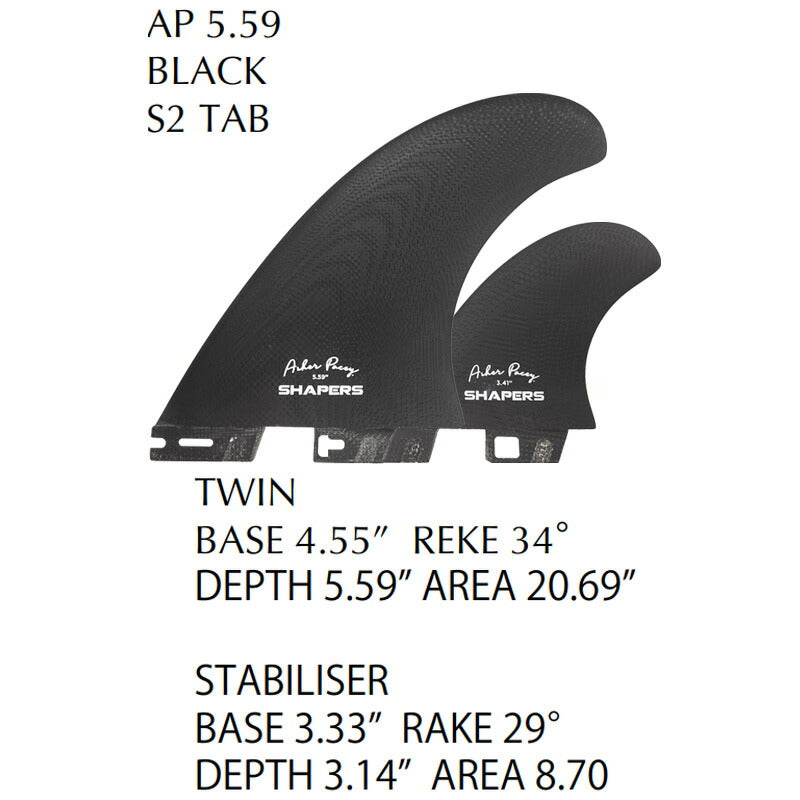 SHAPERS FIN AP 5.59 S2 TAB / シェーパーズフィン アッシャーペイシー S2タブ ツイン ショート サーフボード サーフィン