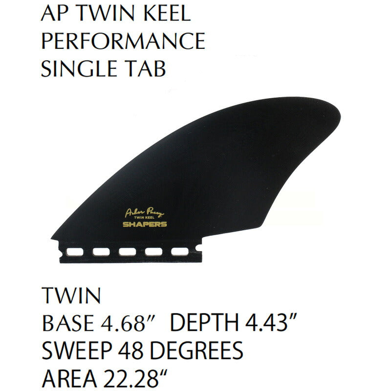 SHAPERS FIN AP TWIN KEEL PERFORM SINGLE TAB / シェーパーズフィン アッシャーペイシー ツインキール パフォーム シングルタブ ツイン サーフボード