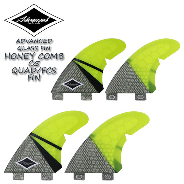 ADVANCED GLASS FIN C5 HONEYCOMB CORE/ QUAD/FCS アドバンス ハニカムコアフィン グラスフィン エフシーエスフィン SUP パドルボード サップ メール便対応