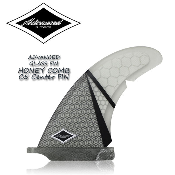 ADVANCED GLASS FIN C5 HONEYCOMB CORE/ハニカムコアフィン グラスフィン サーフボード ロングボード サーフィン センターフィン パドルボード メール便対応