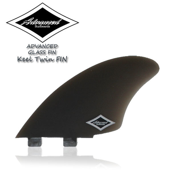 ADVANCED GLASS FIN KEEL/グラスフィン キールフィン サーフボード サーフィン ツインフィン レトロフィン メール便対応