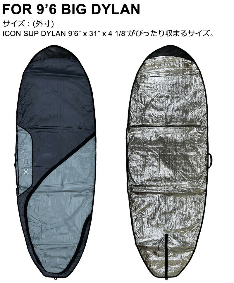 iCON BIG DYLAN 9'6 SUP BOARD CASE アイコン サップ ボードケース ハードケース トリップ