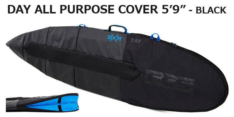 FCS 3DXFIT DAY ALL PURPOSE COVER 5'9/エフシーエス デイオールパーパスカバー ボードケース ハードケース サーフボード サーフィン