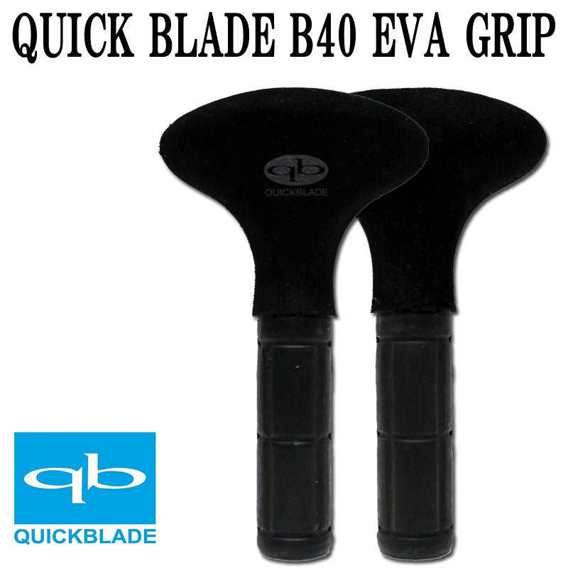 クイックブレード B40 EVAグリップ QuickBlade B40 EVA GRIP フライウェイト用 スタンドアップパドルボード SUP サップ